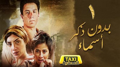 مهنة كباقي المهن.. وحيد حامد يكشف لنا عالم التسول في 