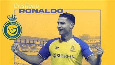 بعد ضم رونالدو.. 5 صفقات كبرى مرشحة للعب في الدوري السعودي
