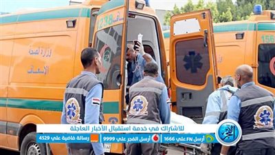 إصابة شخصين في حادث تصادم بطريق 