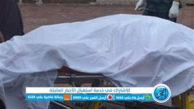 لخلافات زوجية.. سيدة تنهي حياتها عقب تناولها الحبة القاتلة بسوهاج 