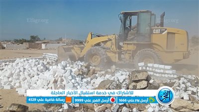 إزالة 20 حالة تعدٍ على أراضي أملاك الدولة بجنوب الأقصر