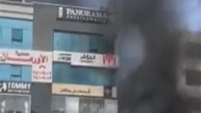 ننشر الصور الأولى لحريق مول تجاري شهير بالتجمع