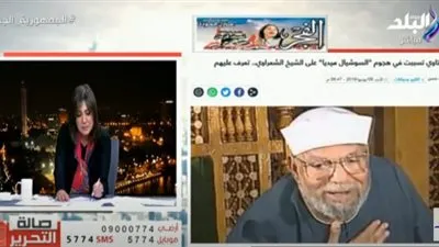 عزة مصطفى تسلط الضوء على تقرير 