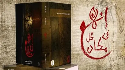 أشرقت دياب تكشف سر معزوفة الشيطان بسلسة 