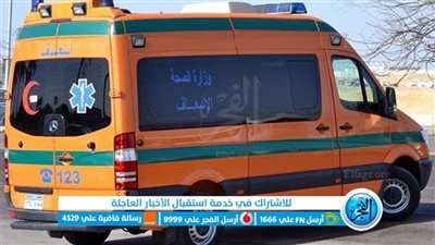 مصرع وإصابة 3 أشخاص في حادث تصادم دراجتين بخاريتين بالفيوم