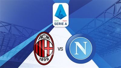 الدوري الإيطالي.. موعد مباراة نابولي وإنتر ميلان في الجولة 36 والقناة الناقلة والتشكيل