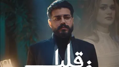 مسلم يتصدر تريند 