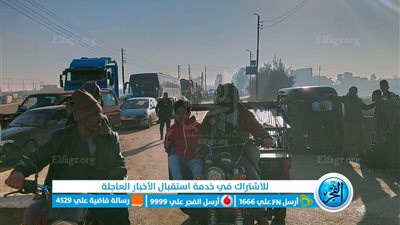 مصرع شخص وإصابة آخرين إثر تصادم توكتوك فى 4 عربيات بالمنوفية (صور)