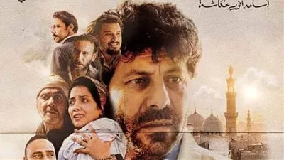 بعد أول يوم عرض.. فيلم 