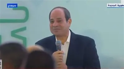 السيسي لـ أهالي سوهاج: سعيد أني أشوفكم