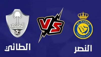 موعد مباراة النصر ضد الطائي اليوم الجمعة 6 يناير 2023 في دوري روشن السعودي والقناة الناقلة