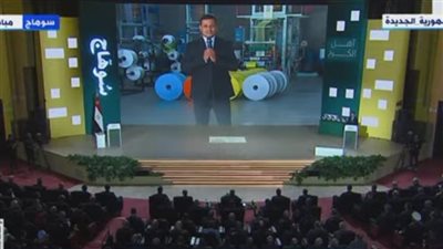 مستثمر لـ السيسي: 