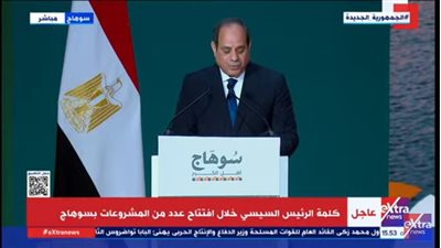 السيسي: 