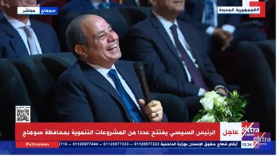 السيسي يمازح صاحب مصنع أحذية في سوهاج: 