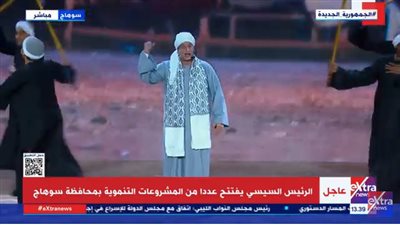 رسالة خاصة من الرئيس السيسي لـ 