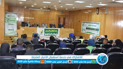 توزيع كراسي كهربائية على ذوي الهمم بالأقصر 