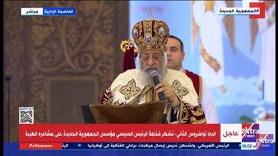 قداسة البابا يكرم الحاصلة على ذهبية مسابقة 