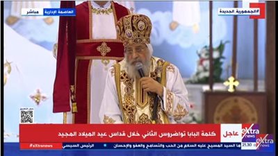 قداسة البابا يستقبل نيافة الأنبا دوماديوس