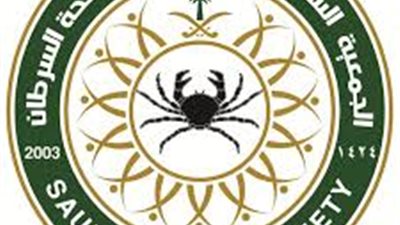 أكثر من 3500 مريضًا مستفيد من خدمات الجمعية الخيرية لمكافحة السرطان