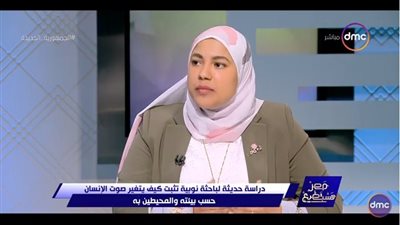 باحثة نوبية: 