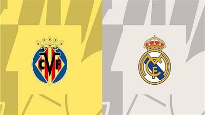موعد مباراة ريال مدريد وفياريال في الدوري الإسباني 2022-23.. والقناة الناقلة