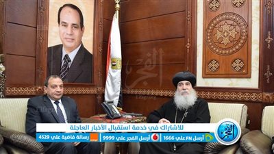 جامعة بنى سويف يترأس وفدًا لزيارة الكنائس للتهنئة بعيد الميلاد 