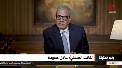 عادل حمودة: إحسان عبد القدوس رقم صعب في الصحافة المصرية
