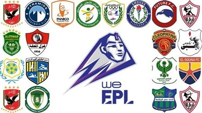 الزمالك يتراجع للمركز الثالث.. جدول ترتيب الدوري المصري الممتاز 