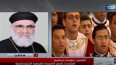 متحدث الكنيسة: البابا تواضروس يحتاج للراحة عدة أيام ثم يستأنف عمله