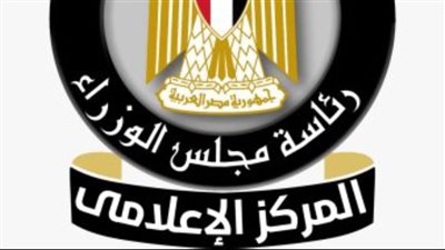 الحكومة تكشف حقيقة تقليص المخصصات المالية لرواتب الموظفين