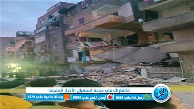 انهيار منزل جزئيا في الجيزة.. والدفع بفرق إنقاذ برية