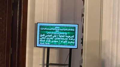 توافد النجوم لتأدية واجب عزاء والدة الفنان طارق لطفي 