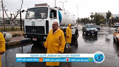 رئيس مياه القناة: انتشار سيارات شفط المياه لمواجهة الأمطار 