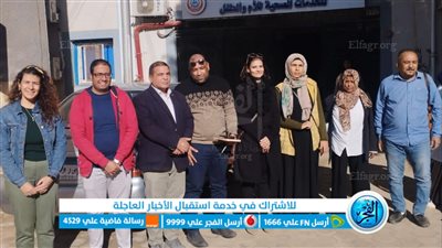 الأقصر تواصل جهودها لبدء تشغيل مركز الزينية المتميز ونقل تبعيته للرعاية الصحية 