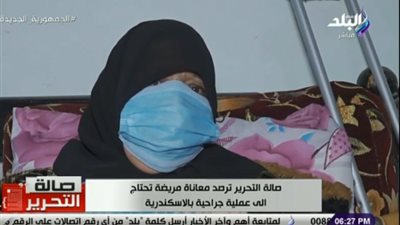 التحالف الوطني يتكفل بعلاج الحاجة منى في الإسكندرية (فيديو)