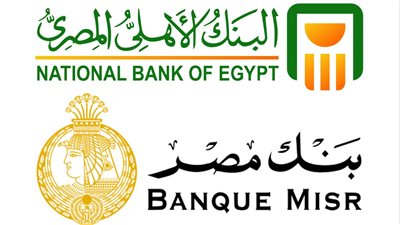 رقم ضخم جدًا.. تعرف على حصيلة البنك الأهلي من بيع الشهادات الجديدة بعائد 25%