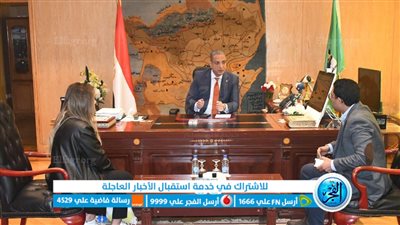 محافظ الفيوم يناقش مع ممثلي شركة 