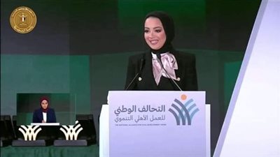 مريم حسن: تقديمي لمؤتمر التحالف الوطني أمام الرئيس كان حلما (فيديو)