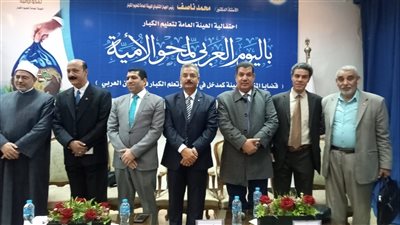 جامعة حلوان تشارك في احتفالية الهيئة العامة لتعليم الكبار باليوم العربي لمحو الأمية 