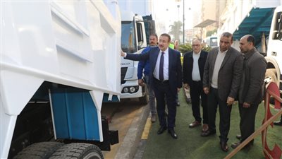 محافظ المنوفية يتفقد وصول 11 معدة جديدة كدفعة أولى لدعم منظومة المخلفات الصلبة