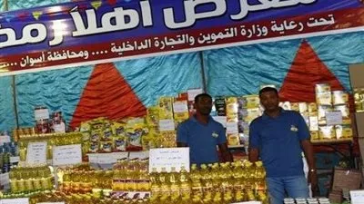 تخفيضات 30٪.. تعرف على الأسعار في معرض أهلا رمضان بالمنيا