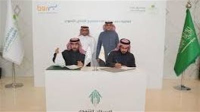 البلدية والإسكان توقعان اتفاقية مع صندوق سابك الخيري