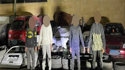 ضبط عناصر تشكيل عصابي تخصصوا في سرقة السيارات وتقطيعها لأجزاء