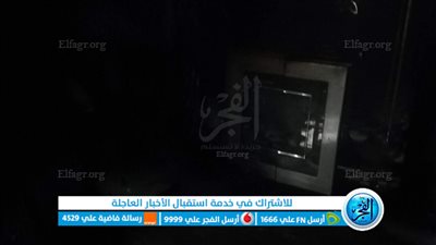 تفاصيل مصرع طفل وإصابة 3 آخرين في حريق بالأقصر (صور)