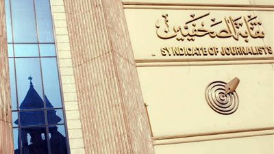 إعلان النتيجة النهائية لمسابقة جوائز الصحافة المصرية 19 يناير