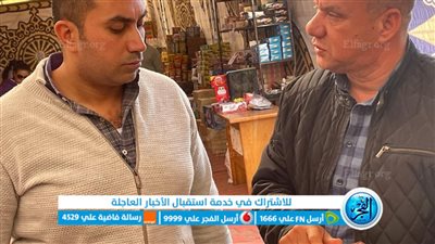 حملات تموينية مفاجئة بمعارض 