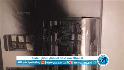 ماس كهربائي وراء حريق محول كهرباء بسور نادي الشيخ زايد (صور)