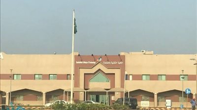 تقنية القنفذة تحقق المركز الأول على مستوى منشآت التدريب بالمملكة