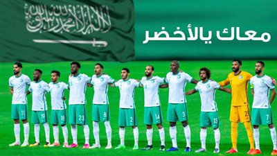 الأخضر يودِّع كأس الخليج 25.. والعراق وعمان لنصف النهائي