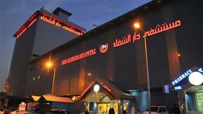 مستشفى دار الشفاء: نقوم بعمليات تطوير.. ونضم خدمات جديدة (فيديو)